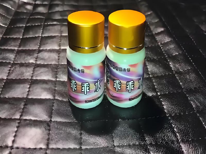 成人催药迷用品6058-2B2C型号